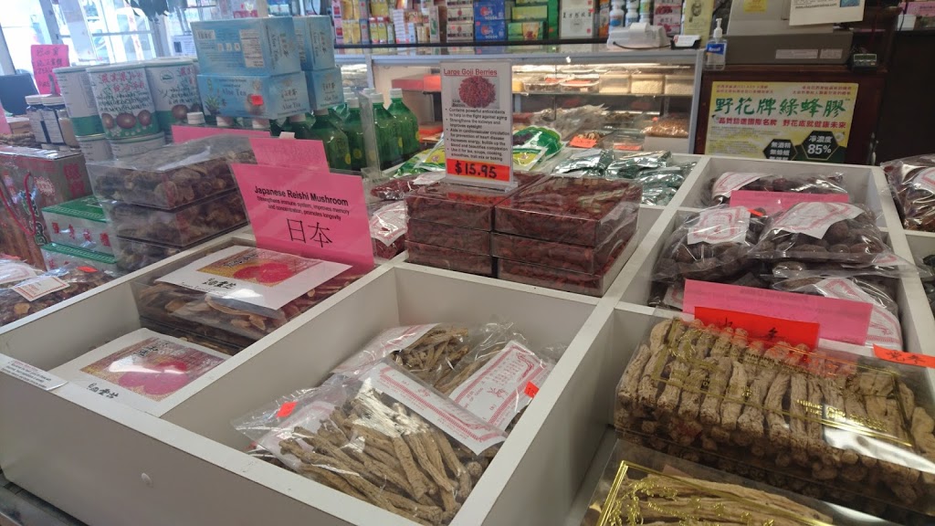 Cheungs Trading Company Limited | 2030 Wyandotte St W, Windsor, ON N9B 1J8, Canada | Phone: (519) 252-9228