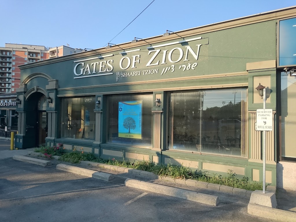 City of David | 7775 Yonge St, Thornhill, ON L3T 2C4, Canada | Phone: (905) 761-8118