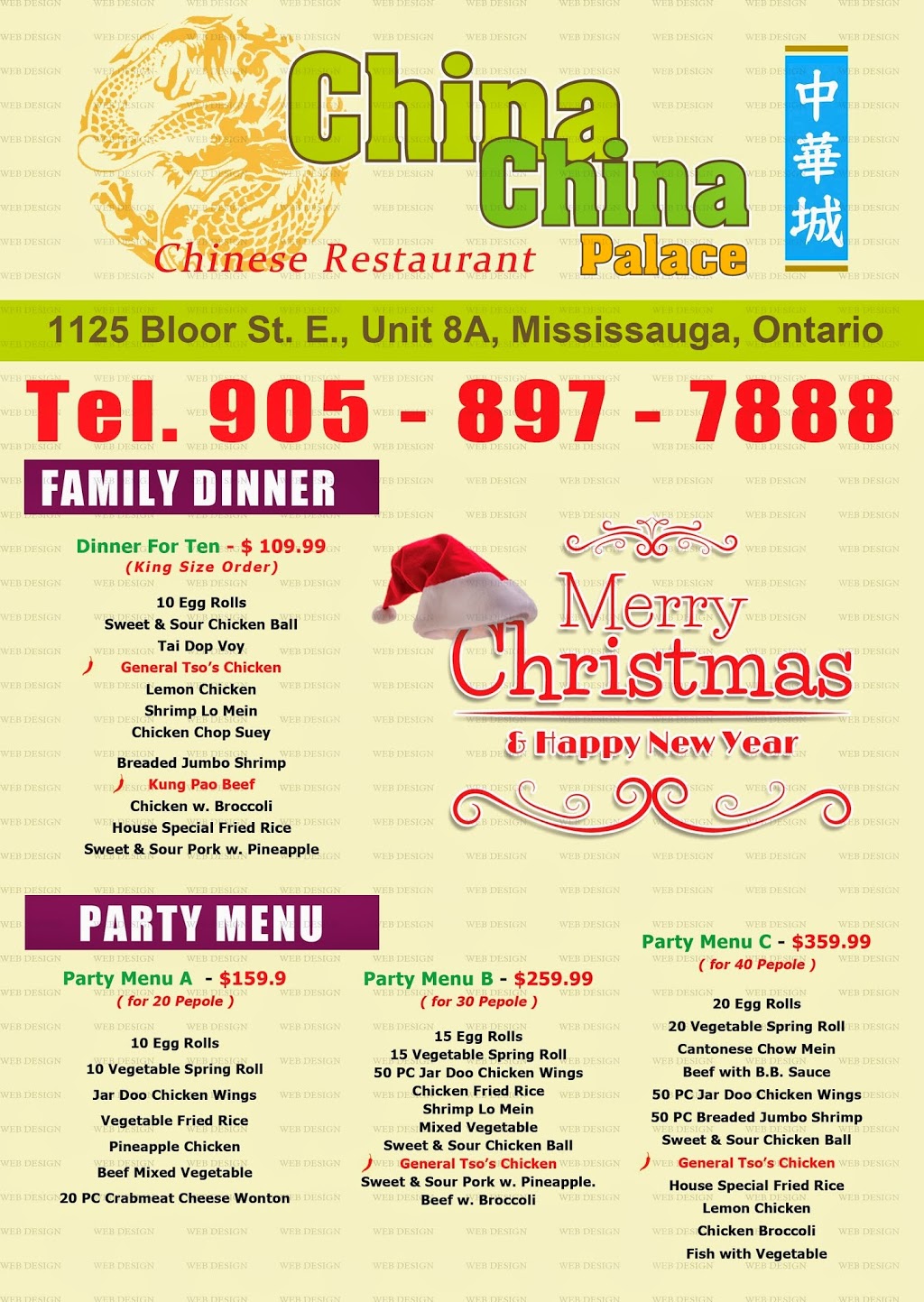 China China Palace Restaurant | 1125 Bloor St, Mississauga, ON L4Y 2N4, Canada | Phone: (905) 897-7888
