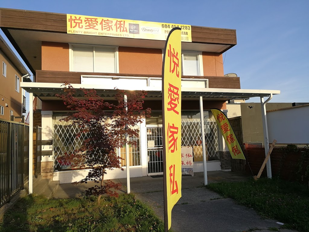 Plenty Bright Enterprises Ltd. | 2478 Rupert St, Vancouver, BC V5M 4X2, Canada | Phone: (604) 838-7881