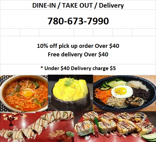 Galbi Korean BBQ | 6024 48 Ave, Camrose, AB T4V 0K3, Canada | Phone: (780) 673-7990