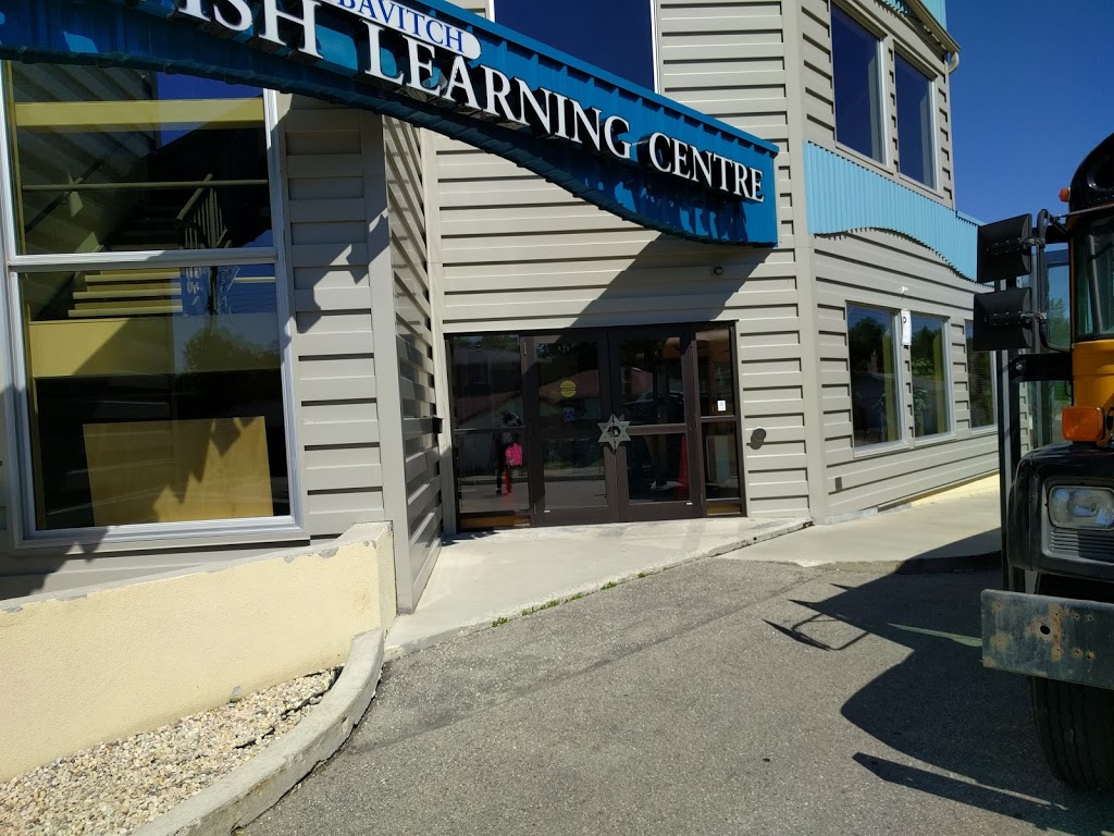 Chabad-Lubavitch of Winnipeg | 1845 Mathers Ave, Winnipeg, MB R3N 0N2, Canada | Phone: (204) 339-8737