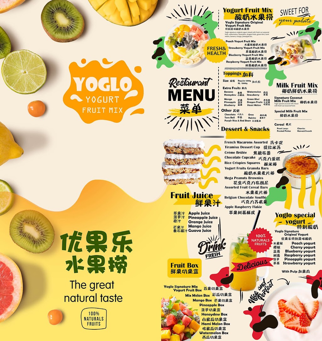 Yoglo Yogurt Fruit Mix (Markham) | 8339 Kennedy Rd, Unionville, ON L3R 1J5, Canada | Phone: (647) 878-0527