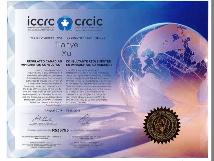 Ficus Education Inc（Canada） | 24 Drewry Ave 2nd Floor, North York, ON M2M 1C8, Canada | Phone: (416) 817-2852