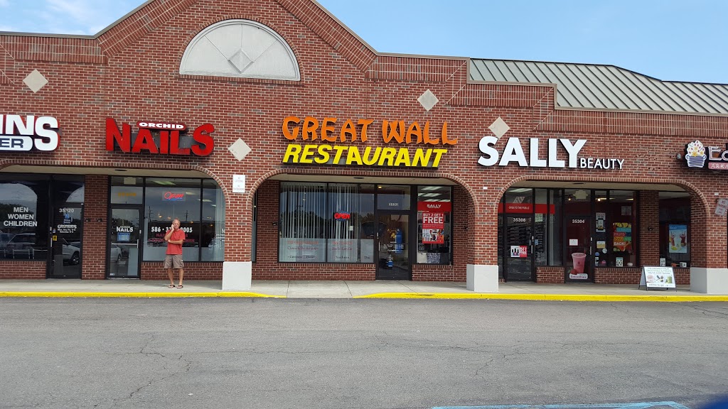 Great Wall | 35312 23 Mile Rd, New Baltimore, MI 48047, USA | Phone: (586) 725-4720