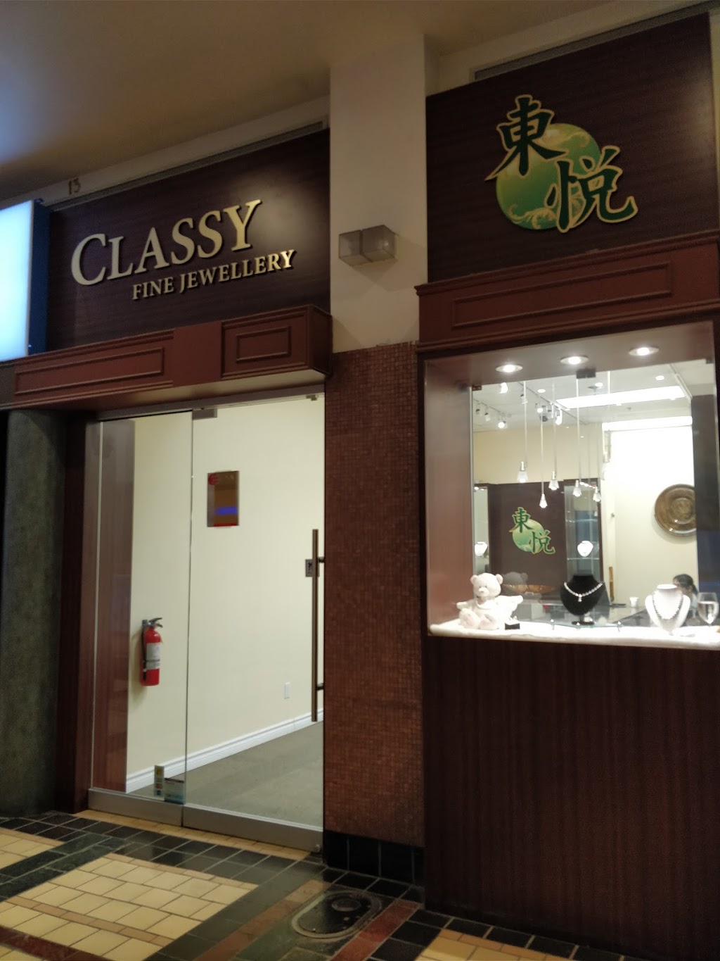 Classy Fine Jewelry | Richmond Hill, ON L4B 3N7, Canada