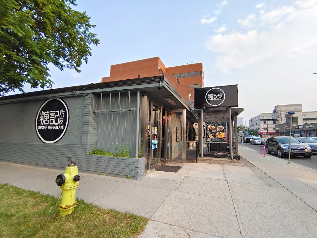 Sugar Marmalade Calgary | 1120 Centre a St NE, Calgary, AB T2E 2R2, Canada | Phone: (587) 354-1120
