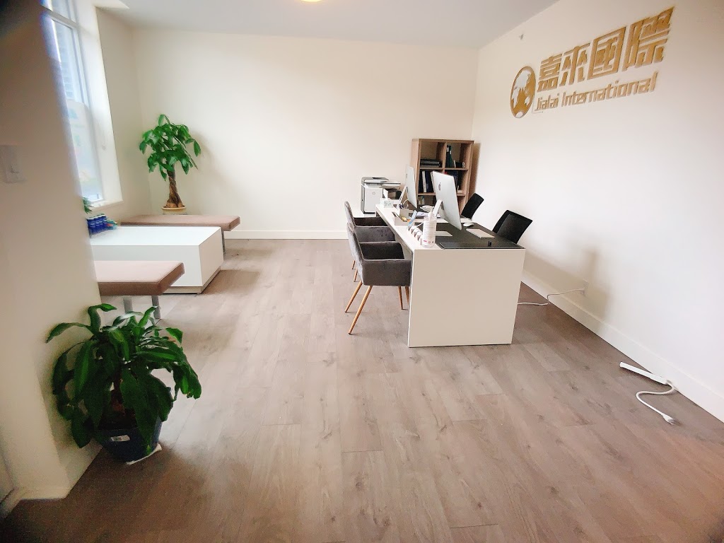 嘉来国际移民留学（本拿比店）JiaLai International Burnaby | 5035 Imperial St, Burnaby, BC V5J 1C9, Canada | Phone: (604) 628-8666