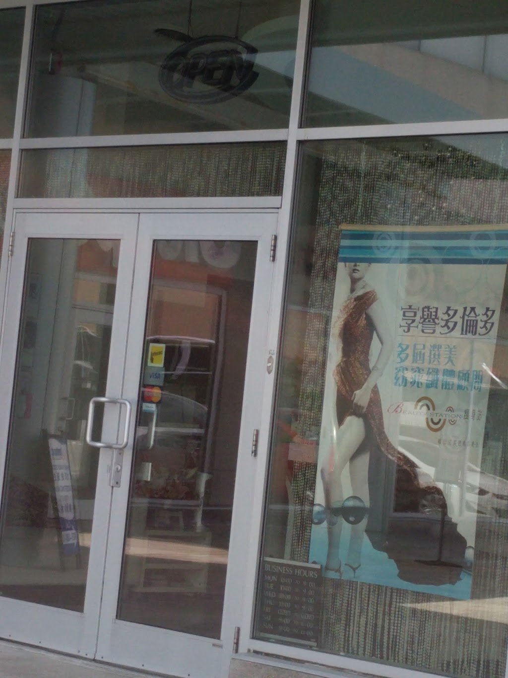Beauty Station | 3000 Highway 7 East, Unit A4, Markham, ON L3R 6E1, Canada | Phone: (905) 477-8881