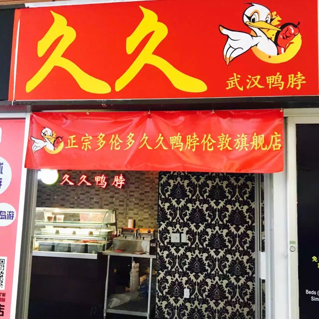 Zodiac KTV | 530 Oxford St W, London, ON N6H 1T6, Canada | Phone: (226) 977-0457