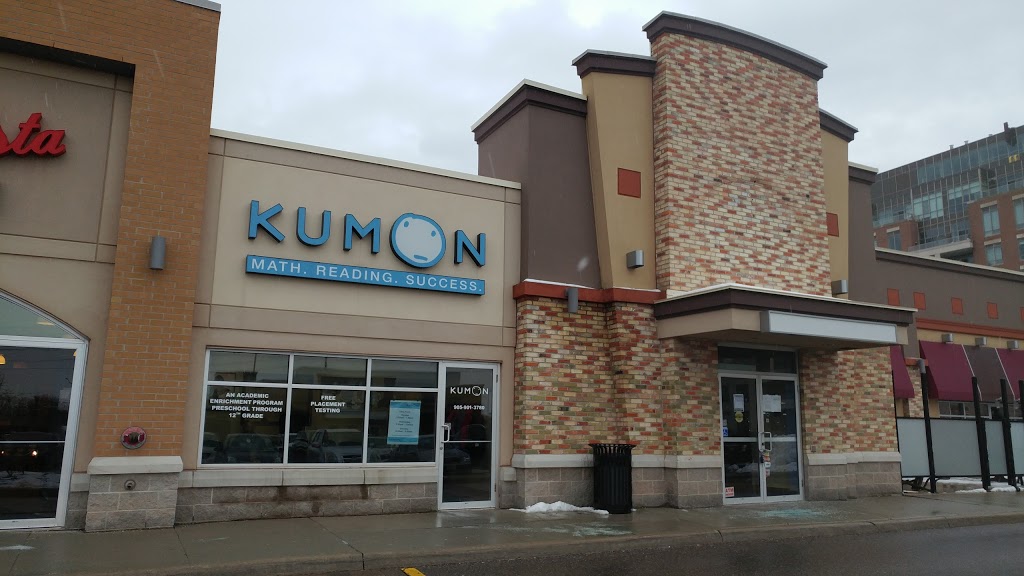 Kumon Math & Reading Centre | 2501 Prince Michael Dr, Oakville, ON L6H 0B6, Canada | Phone: (905) 901-3780