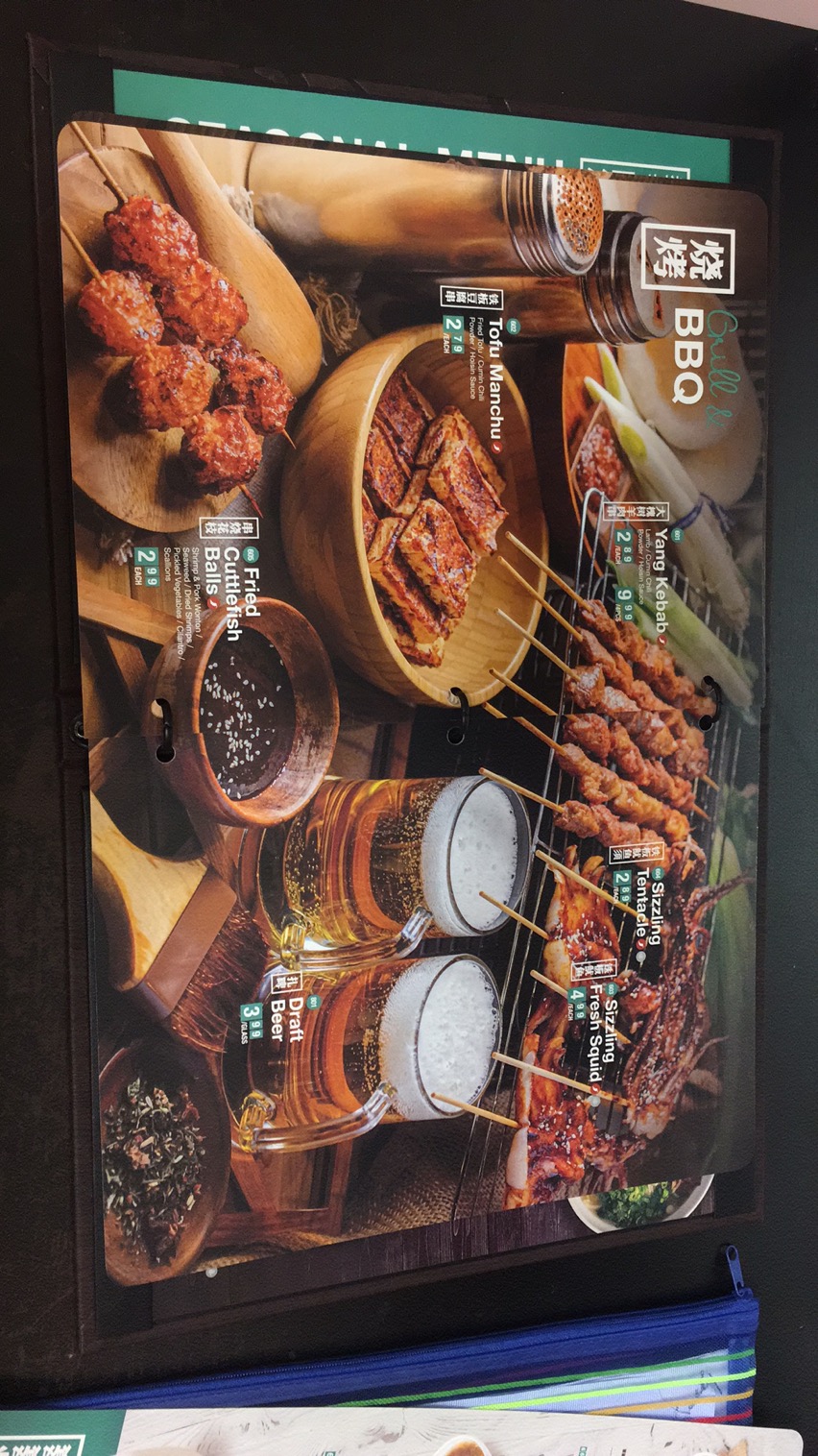 Magic Noodles - Woodside Mall | 1571 Sandhurst Cir Unit 504, Scarborough, ON M1V 1V2, Canada | Phone: (416) 335-8699