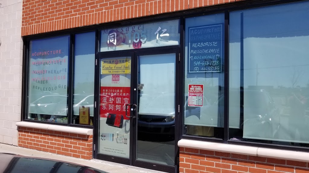 Centre Orient-Santé 同仁医疗保健中心 | 7209 Boulevard Taschereau local 105, Brossard, QC J4Y 1A1, Canada | Phone: (514) 651-1798