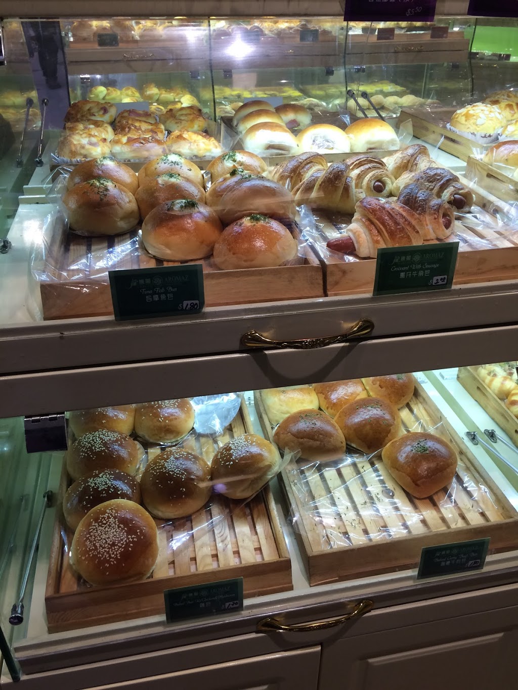 Aromaz Bakery | 2301 Brimley Rd, Scarborough, ON M1S 5B8, Canada | Phone: (416) 321-3232