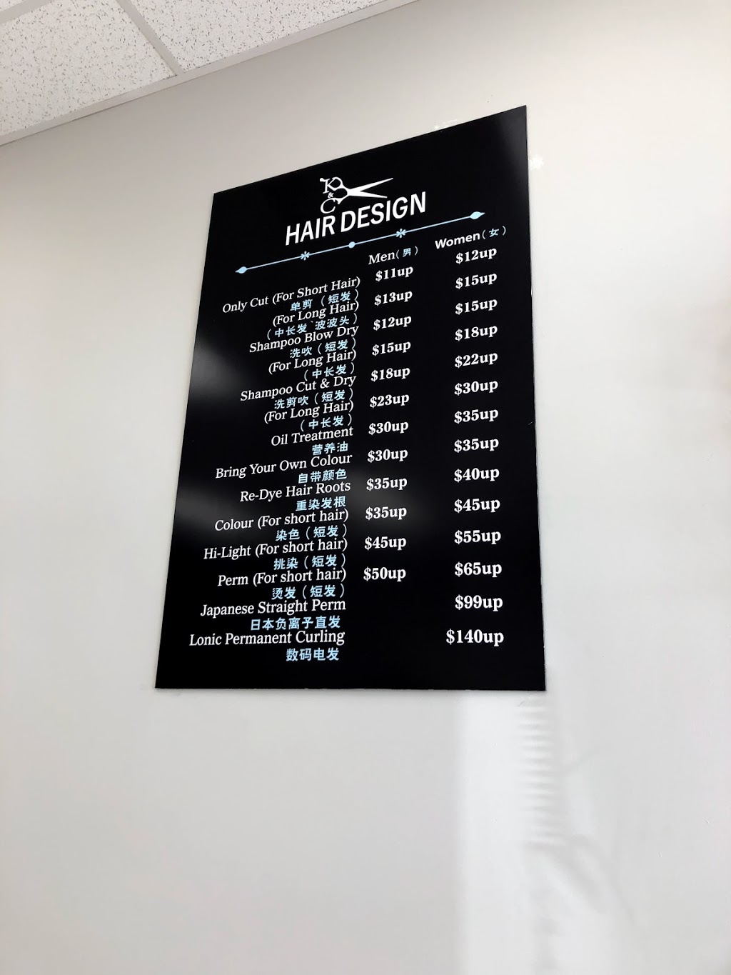 K & C Hair Design | 2375 Brimley Rd, Scarborough, ON M1S 3L6, Canada | Phone: (647) 868-3998