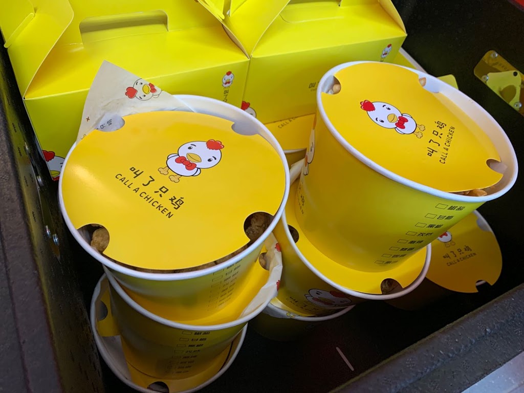 Call A Chicken(叫了只鸡） | 1575 Sandhurst Cir #162, Scarborough, ON M1V 1V2, Canada | Phone: (647) 877-1269
