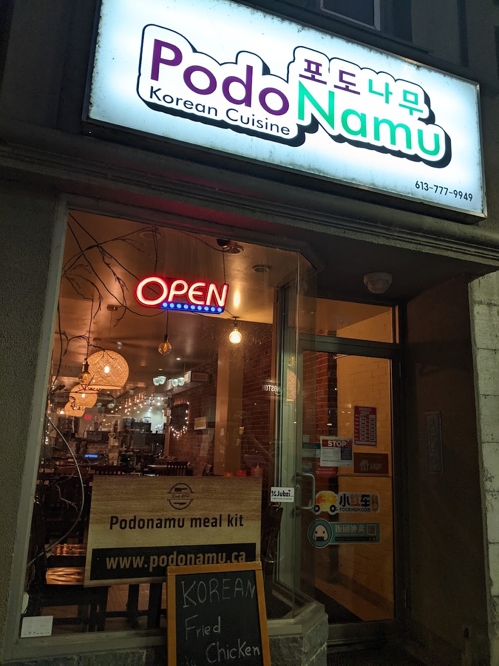 PodoNamu Korean Cuisine | 264 Princess St, Kingston, ON K7L 1B5, Canada | Phone: (613) 777-9949