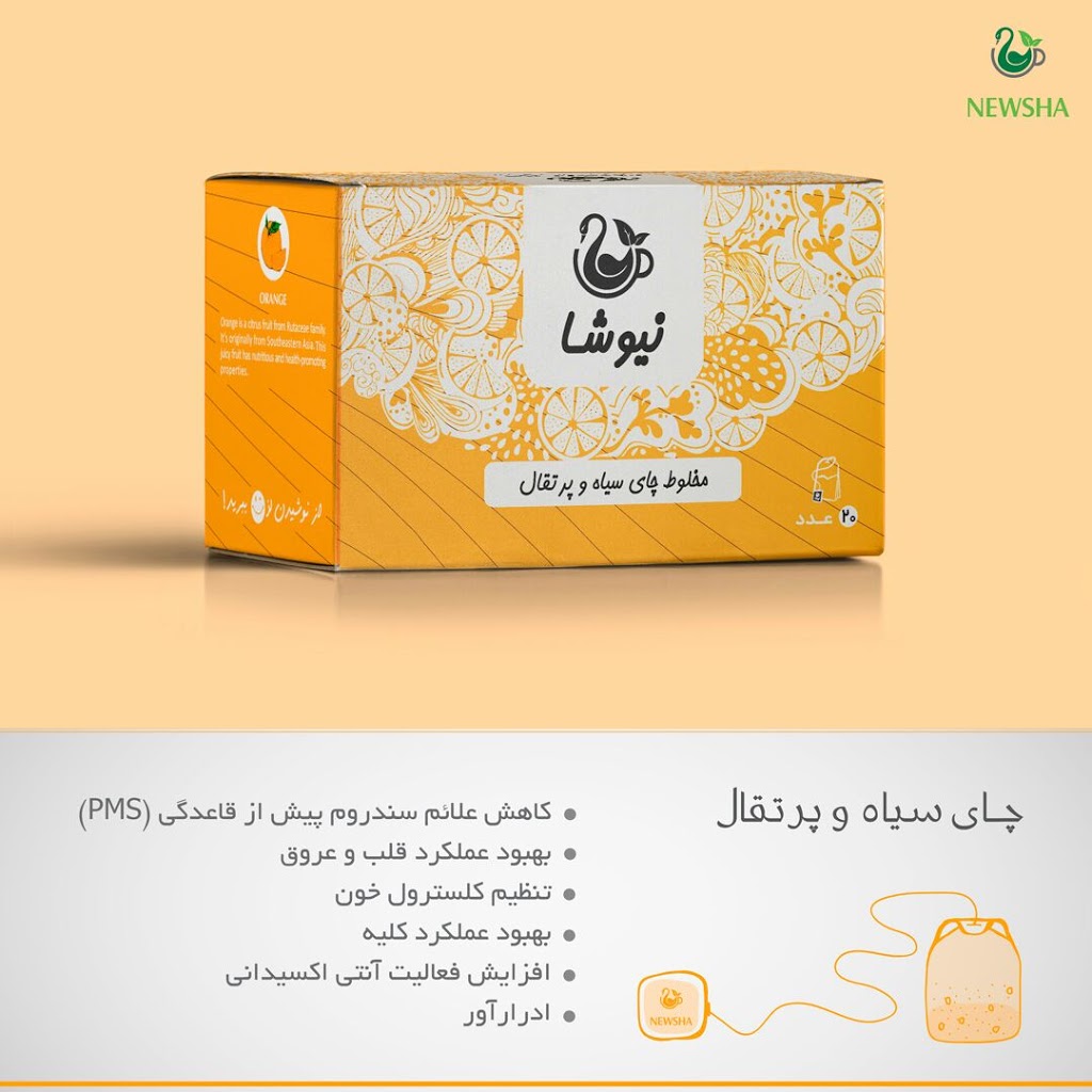 Newsha herbal teas | 446 Hollandview Trail, Aurora, ON L4G 7M6, Canada | Phone: 0937 958 3477