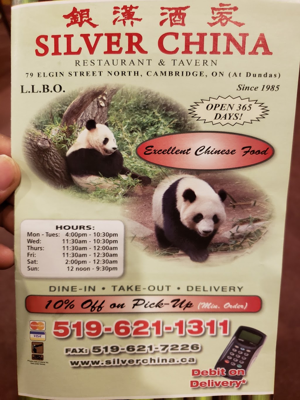 Silver China Restaurant & Tavern | 132 Westminster Dr S, Cambridge, ON N3H 3K2, Canada | Phone: (519) 621-1311