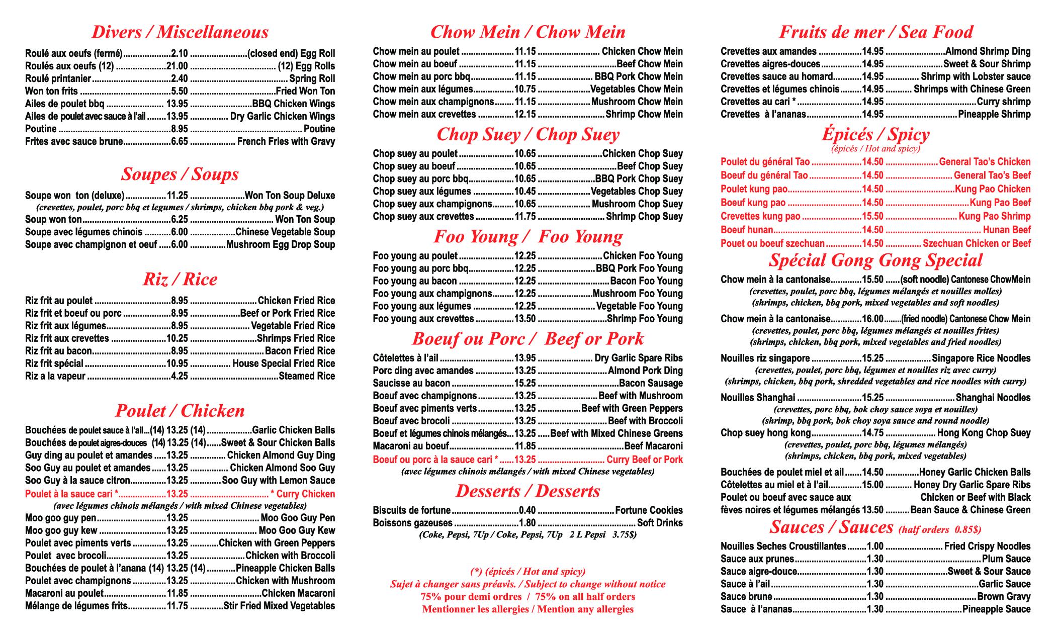 Buffet Gong-Gong | 1150 Chemin de Montréal O, Gatineau, QC J8M 2A9, Canada | Phone: (819) 281-0758