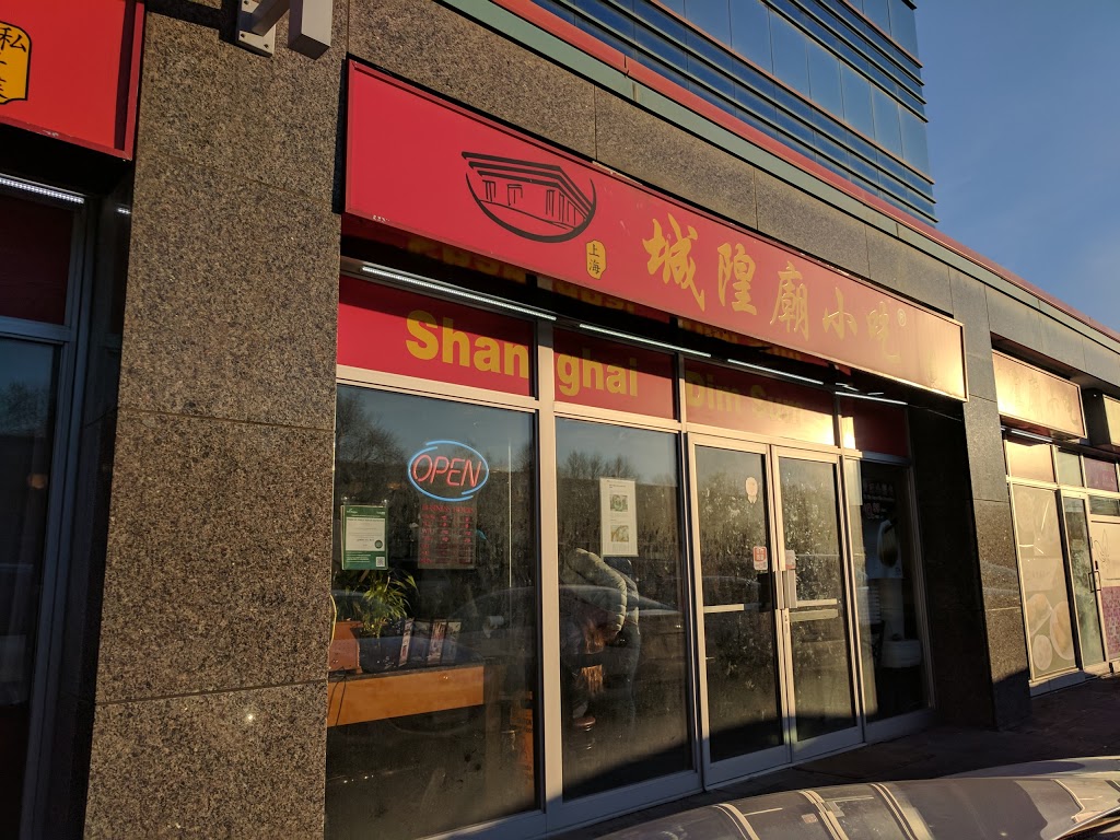 Shanghai Dimsum 城隍廟小吃 in Richmond Hill | 330 Hwy 7 #108, Richmond Hill, ON L4B 3P8, Canada | Phone: (905) 597-5866