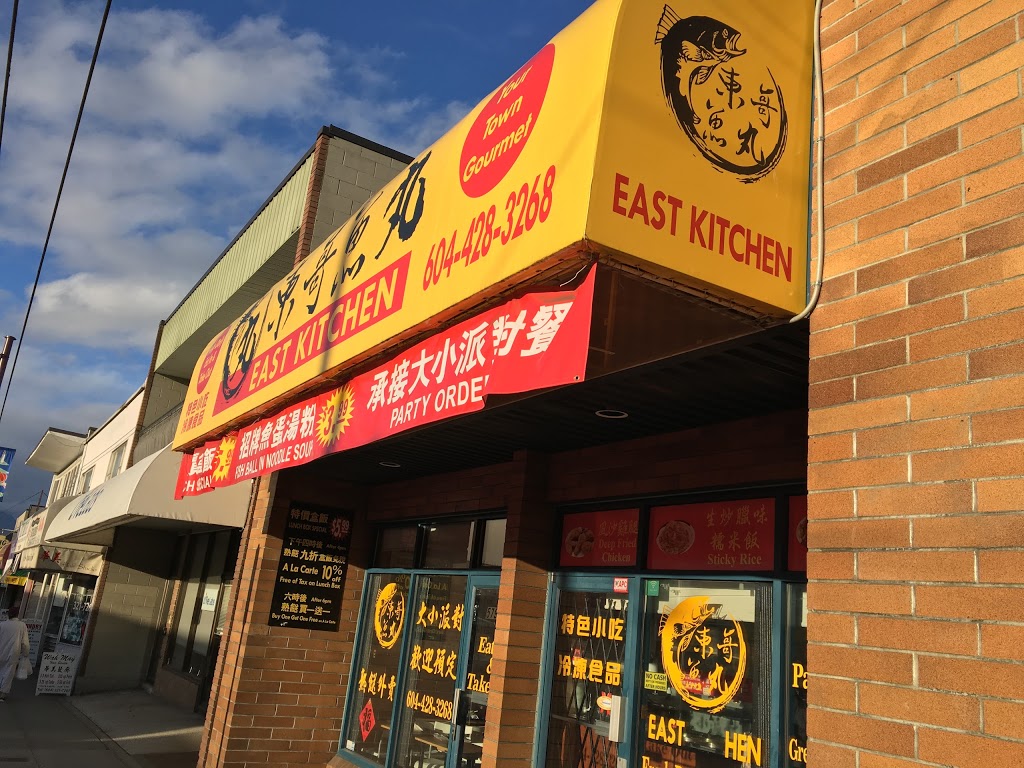 East Kitchen | 5794 Victoria Dr, Vancouver, BC V5P 3W7, Canada | Phone: (604) 428-3268