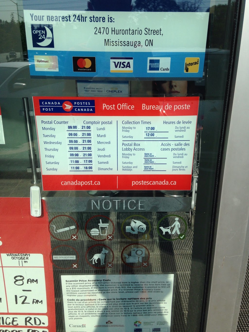 Canada Post | 579 Lakeshore Rd E, Mississauga, ON L5G 1H0, Canada