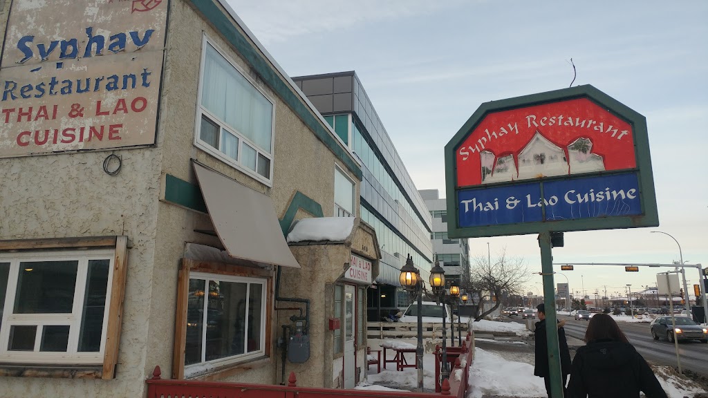 Syphay Restaurant | 4428 Calgary Trail NW, Edmonton, AB T6H 4A6, Canada | Phone: (780) 438-8338
