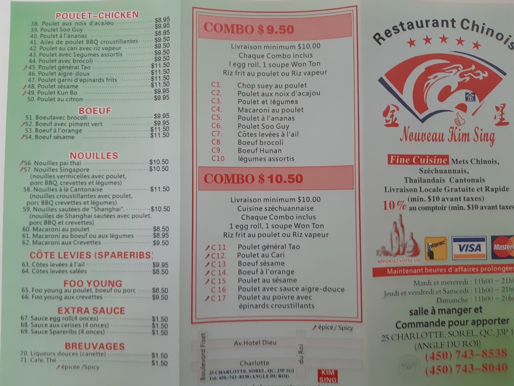 Restaurant Chinois Nouveau Kim Sing | 25 Rue Charlotte, Sorel-Tracy, QC J3P 1G1, Canada | Phone: (450) 743-8538