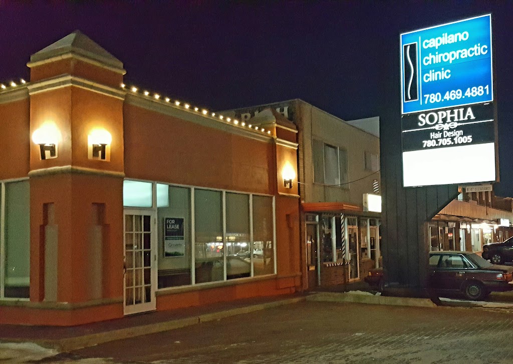 Capilano Chiropractic Clinic | 7107 101 Ave NW, Edmonton, AB T6A 0H9, Canada | Phone: (780) 469-4881