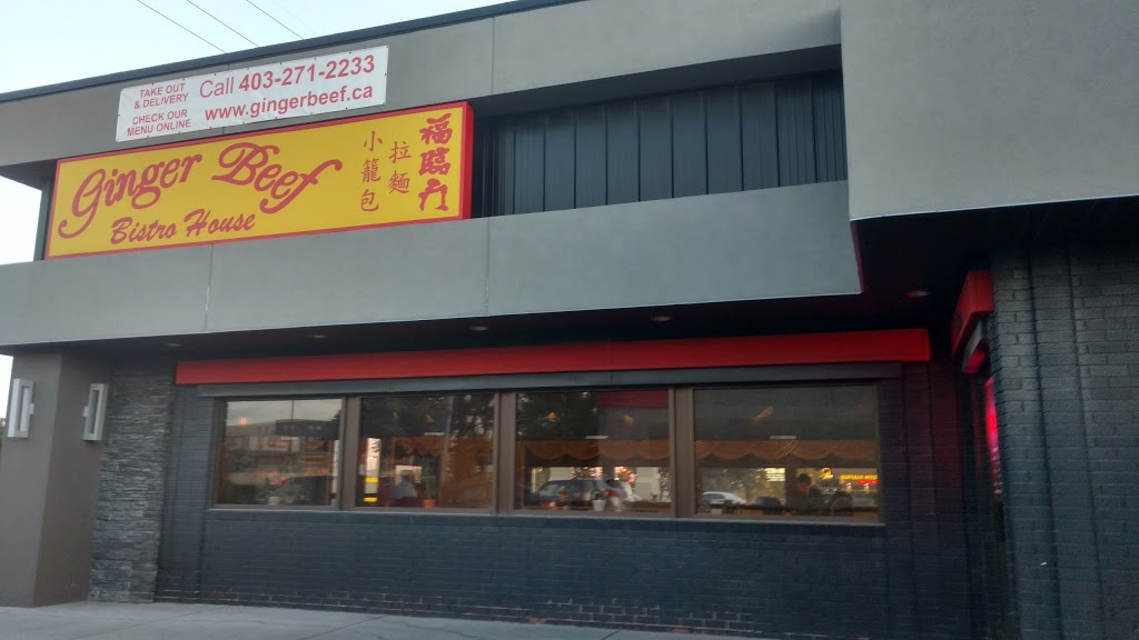 Ginger Beef Bistro House | 9629 Macleod Trail, Calgary, AB T2J 0P6, Canada | Phone: (403) 271-2233