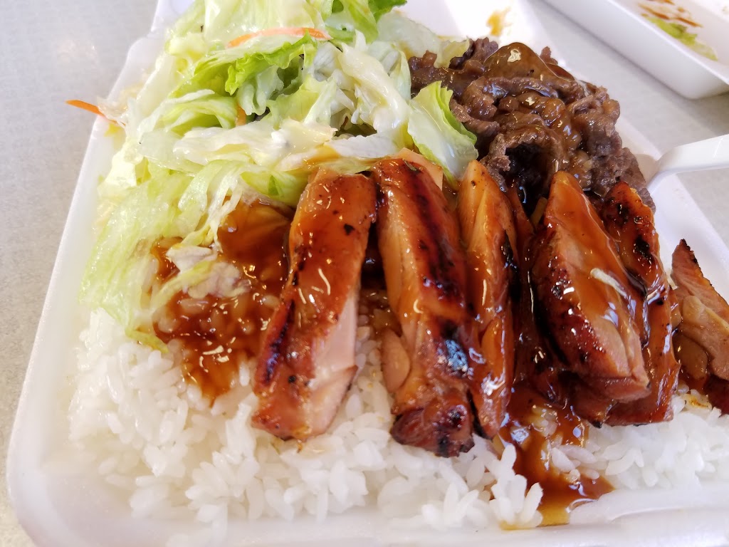 Hana Teriyaki | 701 W Holly St, Bellingham, WA 98225, USA | Phone: (360) 715-1668