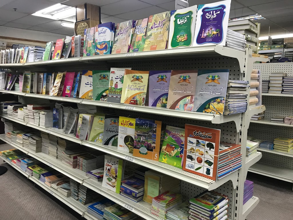 Darul Hikmah Bookstore | 921 Sycamore St, Buffalo, NY 14212, USA | Phone: (716) 894-5715