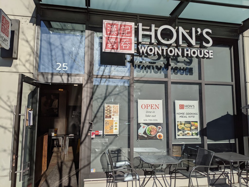 Hons Wonton House - Olympic Village | 25 E 2nd Ave, Vancouver, BC V5T 1B3, Canada | Phone: (604) 708-0306