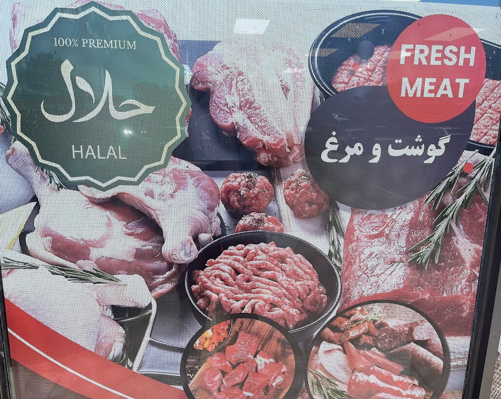 BAHAR SUPERMARKET | 190 Simcoe Ave unit 4, Keswick, ON L4P 2H7, Canada | Phone: (905) 535-9511