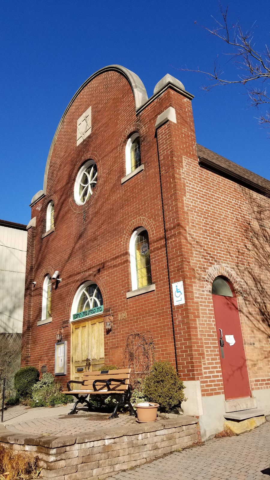 Beach Hebrew Institute | 109 Kenilworth Ave, Toronto, ON M4L 3S4, Canada | Phone: (416) 694-7942