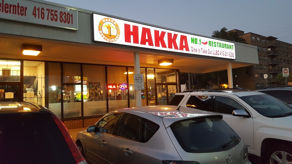 Li’s Hakka #1 Restaurant | 682 Kennedy Rd Unit 1, Scarborough, ON M1K 2B5, Canada | Phone: (416) 261-8288