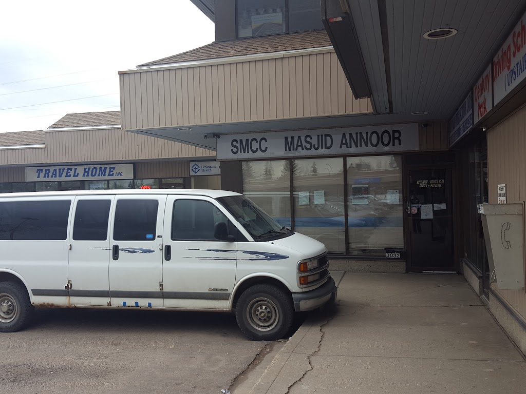 Masjid Annoor | 3032 106 St, Edmonton, AB T6J 5M5, Canada | Phone: (780) 490-6800