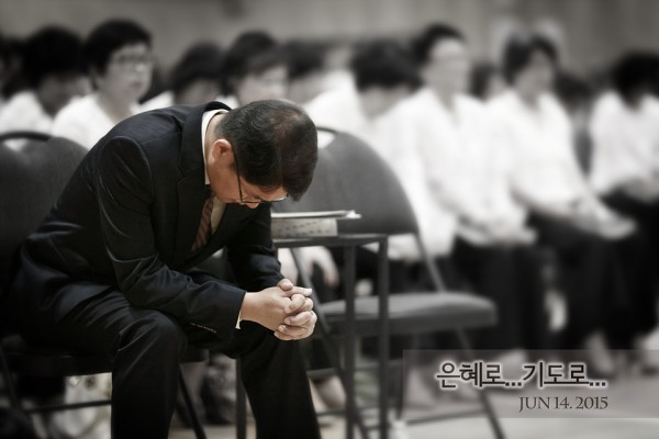밴쿠버 은혜의 교회 예배처소 | Miller Park Community School, 800 Egmont Ave, Coquitlam, BC V3J 4J8, Canada | Phone: (604) 553-0046