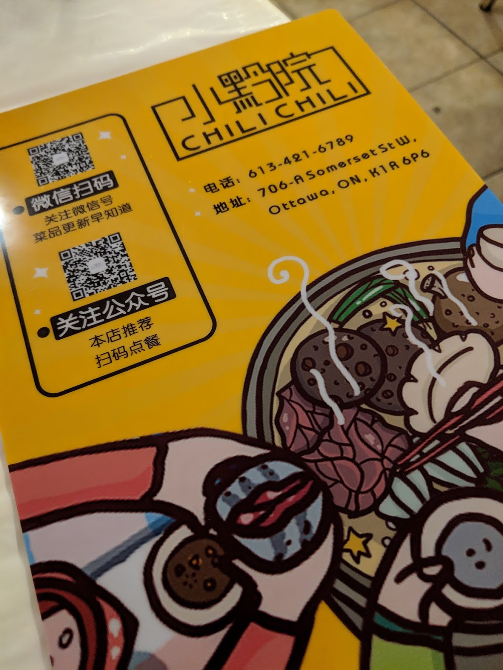 Chili Chili Restaurant | 706A Somerset St W, Ottawa, ON K1R 6P6, Canada | Phone: (613) 421-6789