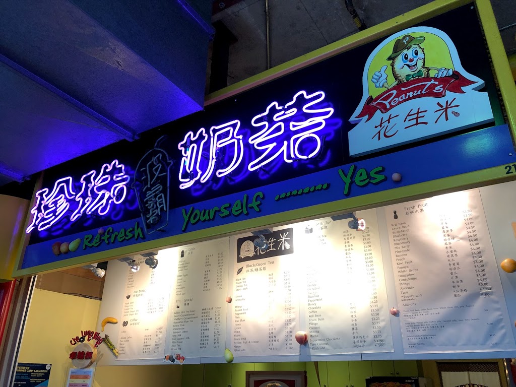Peanuts Bubble Tea 花生米 | 8260 Westminster Hwy, Richmond, BC V6X 1A7, Canada | Phone: (604) 278-9372