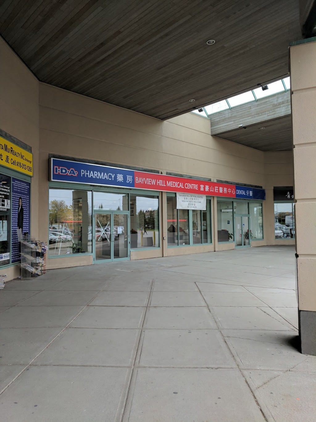 Bayview Hill Medical Centre | health | 1 Spadina Rd Unit 20, Richmond Hill, ON L4B 3M2, Canada | 9052378628 OR +1 905-237-8628