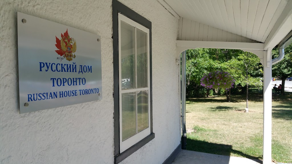 Russian House Toronto | Earl Bales Park, 4169 Bathurst St, North York, ON M3H 3P7, Canada | Phone: (647) 427-5050