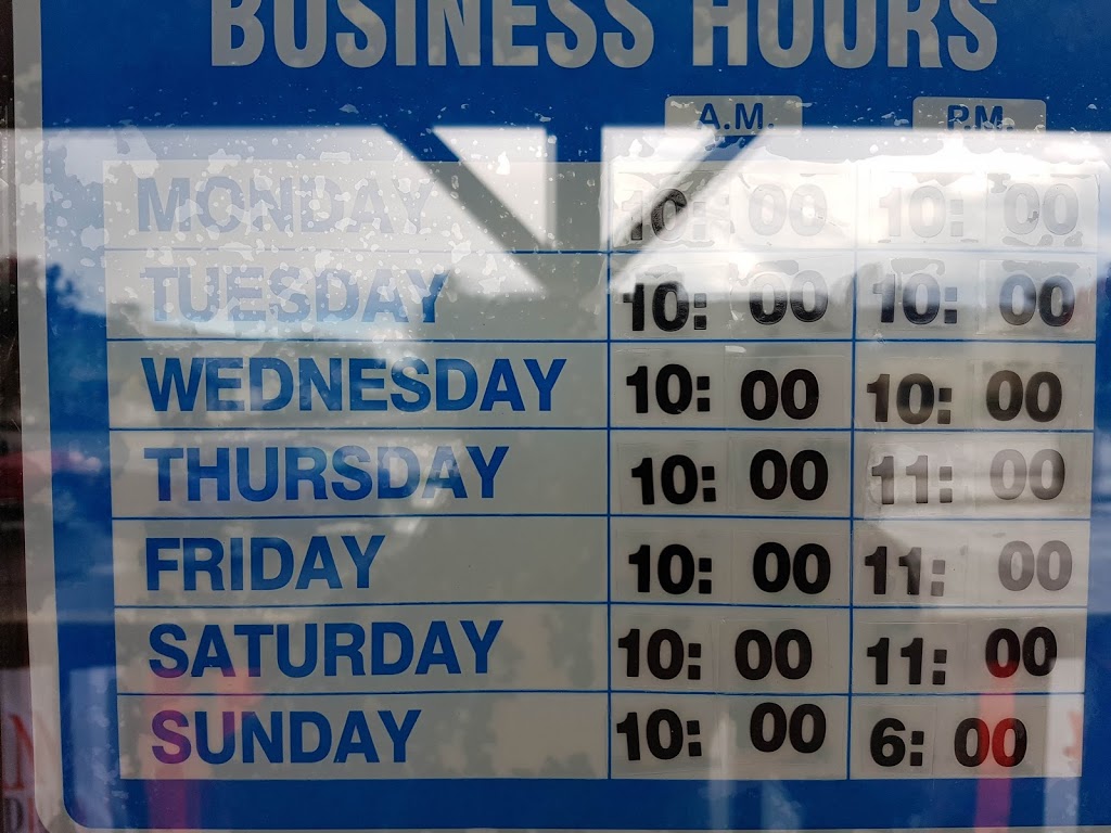 Bargain Browzer | 204 Centre St N, Sundre, AB T0M 1X0, Canada | Phone: (403) 638-9308