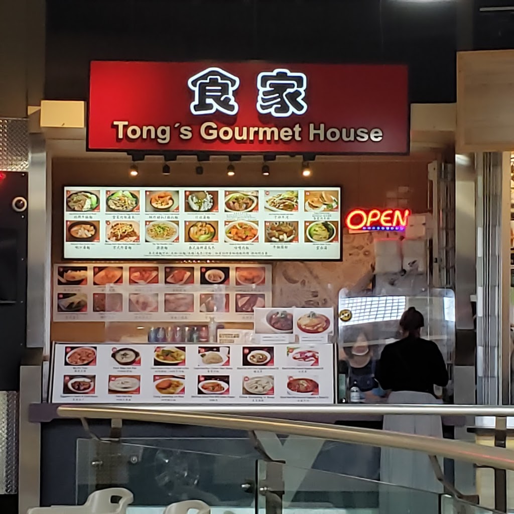 Tongs Gourmet House | Coquitlam, BC V3B 8A6, Canada | Phone: (604) 838-4321