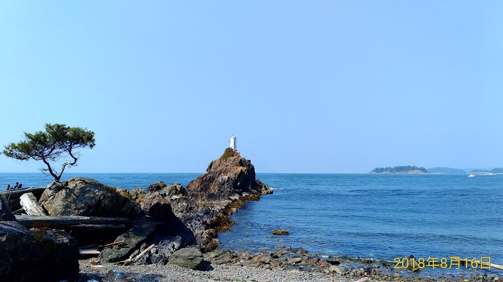 Western Bowen Island Bay | Bowen Island, BC V0N 1G2, Canada