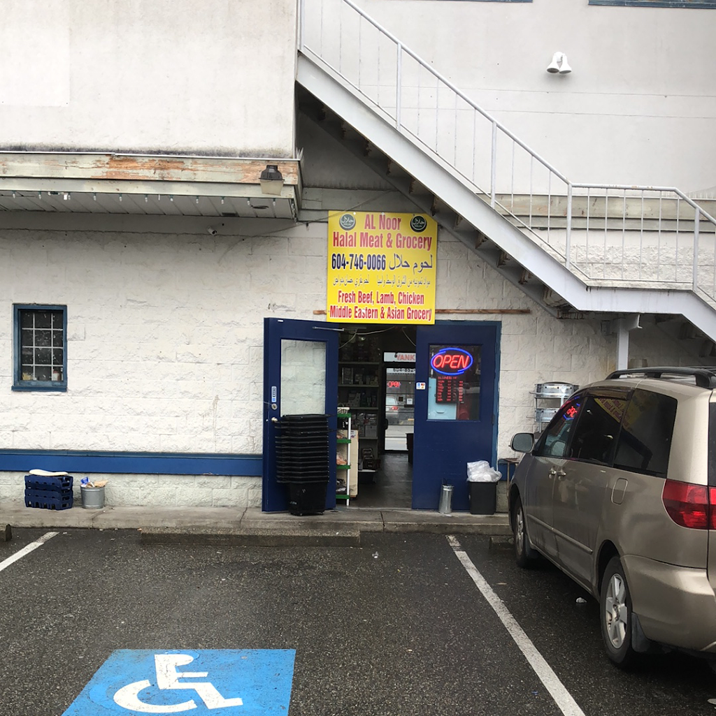 AL Noor halal meat & grocery بقالة عربية | 2497 Clearbrook Rd, Abbotsford, BC V2T 2Y3, Canada | Phone: (604) 746-0066