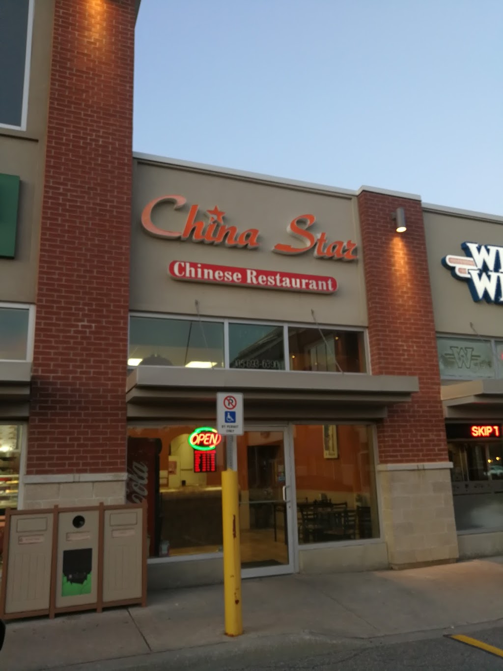China Star | 6921 Derry Rd W, Milton, ON L9T 7H5, Canada | Phone: (905) 693-6390