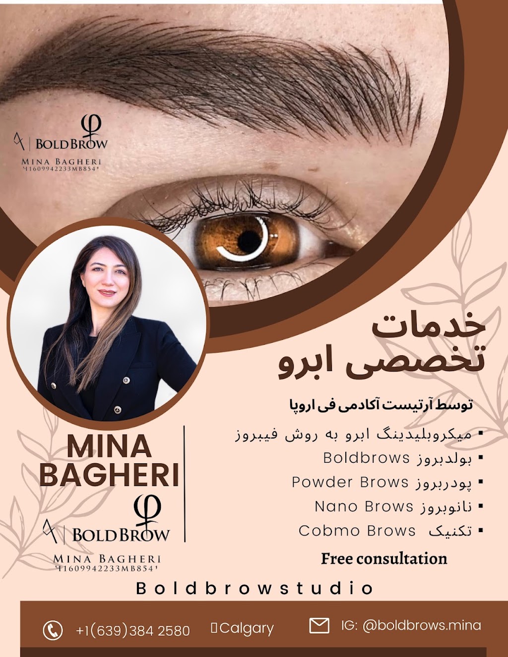 Art Brows & Beauty | 432 Cedarille Crescent SW, Calgary, AB T2W 2H7, Canada | Phone: (639) 384-2580