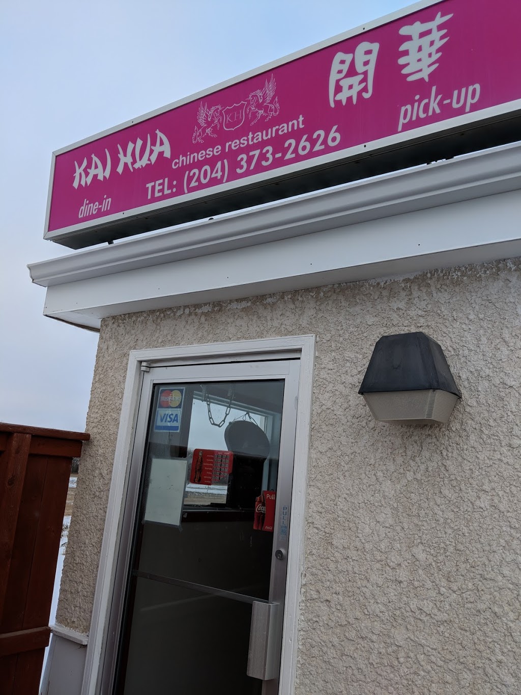 Kai Hua | 365 Dallas Ave, Emerson, MB R0A 0L0, Canada | Phone: (204) 373-2626